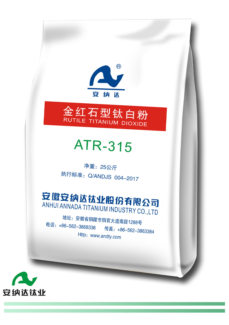 ATR-315  金红石型钛白粉